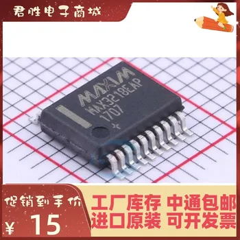 1 бр. MAX3218CAP/MAX3218EAP SSOP-20 (5,2 mm) Нов оригинален IC