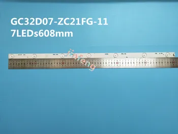 7LED s608mm клиенти прът GC32D07-ZC21FG-11