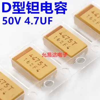 SMD танталовый кондензатор 7343 D тип 50V 4,7 icf печат 475T оригинално петно