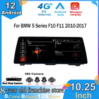 За BMW 5 Серия F10 F11 2010-2017 CIC Система NBT 10,25-Инчов Android 12,0 Авто Мултимедия и Видео Плейър GPS Навигация Главното Устройство