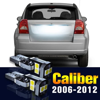 2 бр. LED табела Крушка Номер Лампи За Dodge Caliber 2006-2012 2007 2008 2009 2010 2011 Аксесоари