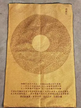 36-инчов Тибетски коприна бродерия Сутра Люн Ян Мантра Тангка Тханка Живопис Стенопис