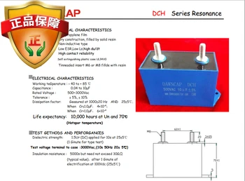 Източник на захранване индукционно нагряване DCH SCH Магнитен капацитет 0,33 icf 0,47 icf Капацитет 2000 ac