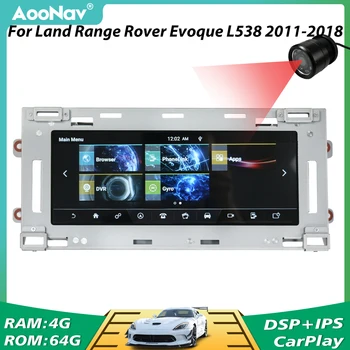 За Land Rover Range Rover 2011-2018 DSP Главното устройство за Записване Автомобилен Мултимедиен Плеър с Android 2 Din Радио GPS Навигация
