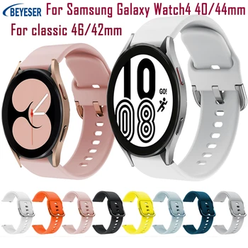 20 мм Универсален Силиконов Ремък За Samsung Galaxy watch4 40 44 мм Дишаща Взаимозаменяеми гривна Гривна за класически 42 46 мм Нова