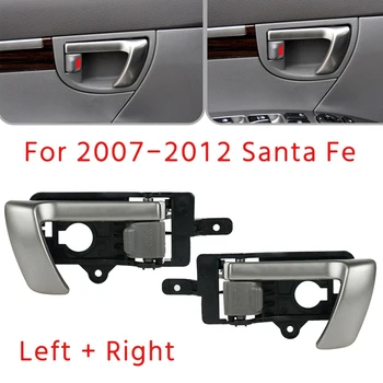 Лява + Дясна Странична Вътрешна Врата копчето за Hyundai Santa Fe въз основа на 2007-2012 със сива дръжка 82610-2B010 82620-2B010