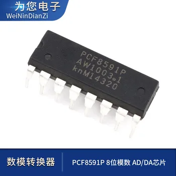 1 бр./лот PCF8591P PCF8591 DIP-16 цифроаналоговый конвертор чип Нов и оригинален Гаранция за качество