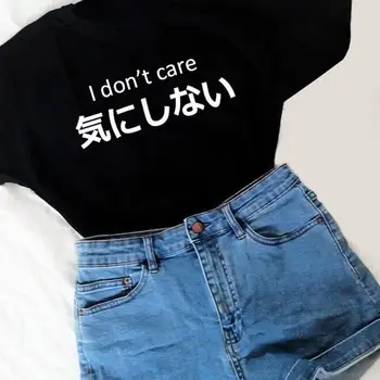 Skuggnas Ново Влезем, не Ми пука, Японската Риза, Сладка Тениска с аниме, тениски за момичета, Къс Ръкав, Модни тениски Tumblr, Директна Доставка