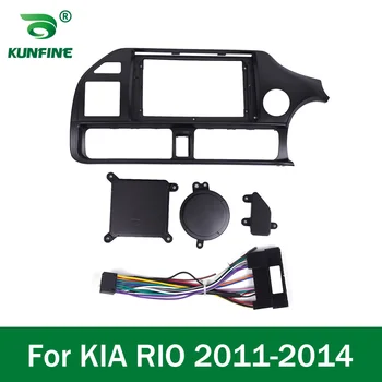 Автомобилен GPS Навигатор Стерео За KIA RIO 2011 2012 2013 2014 Радио Престилка Панел Рамка Подходящ 2Din 9 инча В тир на главния екран на устройството