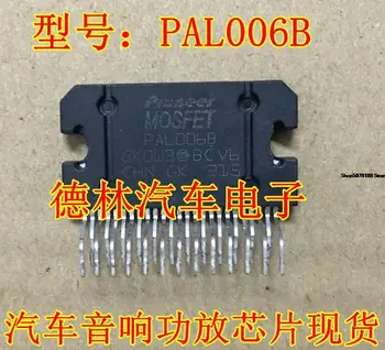 Електронен компонент автомобил чип PAL006B