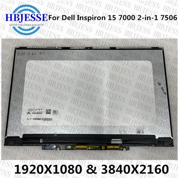 Оригинален 15,6 инча за Dell Inspiron 15 7000 7506 2 in1 Лаптоп панел LCD Сензорен екран в събирането FHD 1920*1080 или UHD с рамка