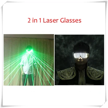 Безплатна Доставка Laserman Show Зелена Червена Светлина Led Лазерни Очила за Танци концерта на DJ Клуб Вечерни Аксесоари За Изпълнения