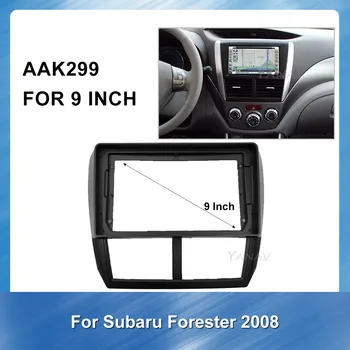 2 din Автомобили DVD панел, монтиране на таблото, комплект аудиокадра, Адаптер, Началната Панел за Subaru Forester 2008, автомобили рамка за монтаж на таблото