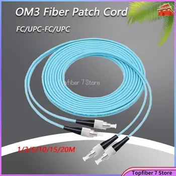 5 бр. FC / UPC-FC / UPC OM3 мулти-режим оптичен пач кабел дуплекс кабел за свързване ММ, обвивка от PVC, . Дължина или съединители могат да бъдат конфигурирани