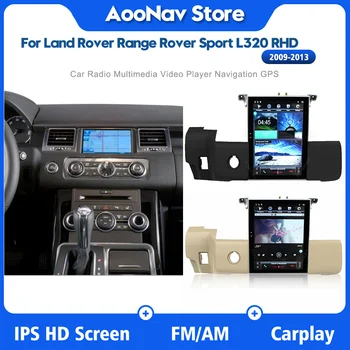 Android Мултимедия GPS Навигация Автомобилното Радио, За Land Rover Range Rover Sport L320 LHD 2009 2010 2011-2013 DVD-Плейър