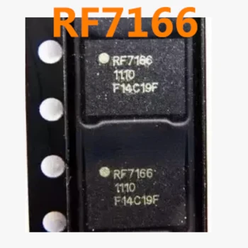 (1 бр.) RF7166TR13-3K RF7166 RF7166TR13 QFN осигурява една поръчка за покупка на спецификациите на място