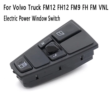 Електрически Ключ Стеклоподъемника Превключвател за Повдигане на Прозореца 20752922 За Камион Volvo FM12 FH12 FM9 FH, FM VNL