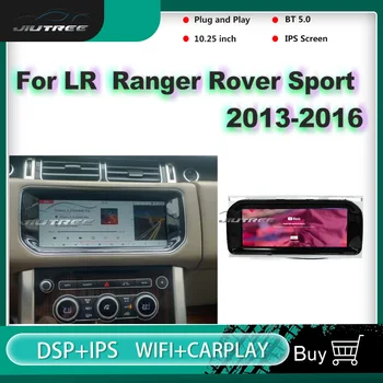 2 Din Авто Стерео Приемник За Land Rover Range Rover Sport L494 2013-2016 Android Авто Радио Мултимедиен Плейър GPS Навигация