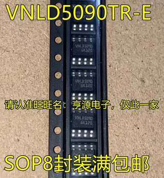 5 броя VNLD5090TR-E VNLD5090 SOP8 