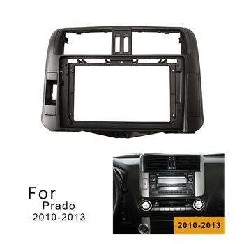 2Din 9 инча Кола DVD Рамка за Аудио Тире Довършителни Комплекти за Преход на Лентата За Toyota Prado 2010-2013