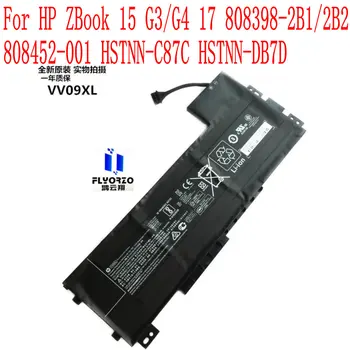 Абсолютно нова висококачествена батерия за HP VV09XL капацитет 7895 ма батерия за лаптоп HP ZBook 15 G3/G4 17 808398-2B1/2B2 808452-001 HSTNN-C87C HSTNN-DB7D