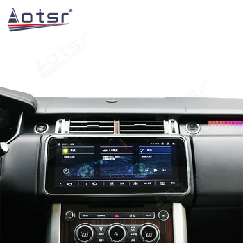 Андроид 10 За Land Range Rover Vogue L405 2013-2017 Кола DVD GPS Навигация Авто Радио Мултимедиен плеър Главното устройство 360 Камера