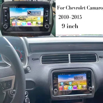 За Chevrolet Camaro 2010 2011 2012 2013 Автомобилен Мултимедиен Android 10 GPS 9 Екран Аудио Радио Вграден CarPlay 360 BirdView Navi