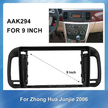 Android 2 Din Радио Престилка DVD панел За zhonghua junjie 2006 авто аудио плейър GPS Навигация Рамка Довършителни Таблото Планина