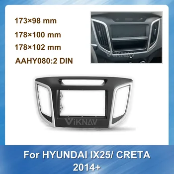за Hyundai IX25 Creta 2014 + Радиото в автомобила Фризовая Рамка на арматурното табло, Стерео DVD Панел на Таблото за Монтиране Завърши Инсталационния Комплект Рамка РАМКА