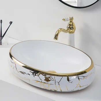 Хотел Делукс златен овална мивка мивка купа бяло златно покритие, керамична мивка баня