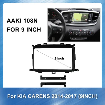 Радиото в автомобила Началната Рамка Комплект за Kia CARENS 2014-2017 авто Аудио Тире Покритие на Челната Панел Комплект Преходна Панел кола dvd рамка