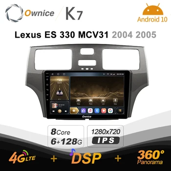 K7 Ownice 6G Ram 128G Rom Android 10,0 радиото в автомобила setero за Lexus ES 330 MCV31 2004 2005 Авто Аудио 360 Панорама Оптичен 5G Wifi