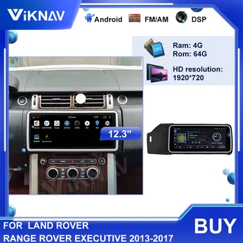 12-инчов Android Автомобилен Радиоприемник За Land Rover Range Rover Executive Edition 2013-2017 GPS Навигация Магнетофон Мултимедиен Плеър