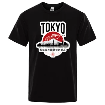 Тениски с принтом Токио, аз не говоря японски, Дизайнерски мъжки t-shirt, Мъжки Дрехи, Лятна Тениска 2022, мъжки маркови черни Потници, Тениски