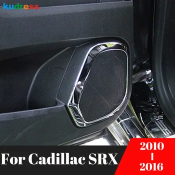 За Cadillac SRX 2010 2011 2012 2013 2014 2015 2016 Неръждаема Автомобилна Врата Аудио Покриване на Динамиката на Апликации Формоване Аксесоари За Интериора