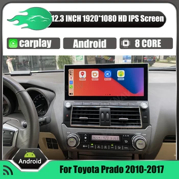 Автомобилен радиоприемник за 12,3 инча Toyota Prado 2010-2017 авто авторадио мултимедиен плейър навигация Carplay Android Авто DVD главното устройство