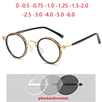 Дамски Мъжки Метални Кръгли Очила За Рецепта с Храненето, Модерен Студентски Очила за Късогледство, Фотохромичните Очила 0 -0,5 -0,75 До -6,0