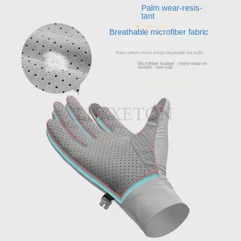 Летни ръкавици за мъже Колоездене анти-UV женски коприна шофиране на лед екрана с пръст на къмпинг, Риболов, езда, Спортни ръкавици