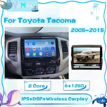 Android Авто Радио Стерео Приемник За Toyota Tacoma 2005-2015 GPS Навигация Авто Видео Мултимедия MP3 Плейър, Безжичен Carplay