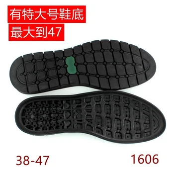 Материал подметки за обувки, мъжки обувки с гумена ръчно от много големи ходила, нескользящие износоустойчиви дебели подметки, направени от сухожилия