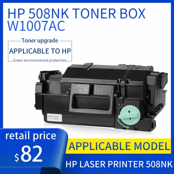 Отнася се за HP 508nk тонер касета HP w1007ac прахобразен касета HP лазерен принтер 508nk тонер касета HP 508nk тонери за принтер