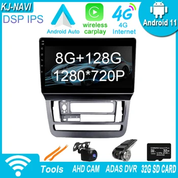 8 + 128 Г Android 11 За Toyota Alphard 2002-2009 Безжичен Carplay Стерео Радио Авто Мултимедия Навигация на Видео 4G WIFI