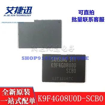 5 бр./лот K9F4G08UOD-SCBO K9F4G08U0D-SCB0 чип флаш-памет IC нова и оригинална