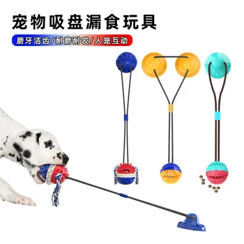 Зоотовары 2021 играчки за хот-дог храна за домашни любимци патронник изтичане на топка играчка за домашни любимци кучето четка за зъби