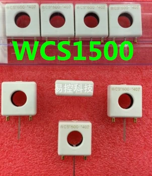 5ШТ 10ШТ 20PCS 50ШТ База Линеен сензор за ток с ефект на Хол WCS1500
