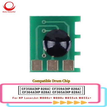 Универсална версия на Съвместим CF358A CF359A CF364A CF365A Барабана чип се Прилага към принтера HP LaserJet M880z + M880z M855xh M855x +