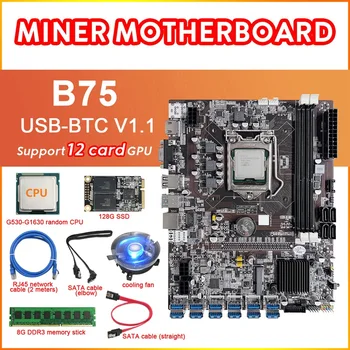 B75 12 Карта на БТК дънна Платка за майнинга + процесор + Вентилатор + DDR3 RAM 8G + 128 Г SSD + 2XSATA кабел + Мрежов кабел 12XUSB3.0 LGA1155 DDR3 MSATA