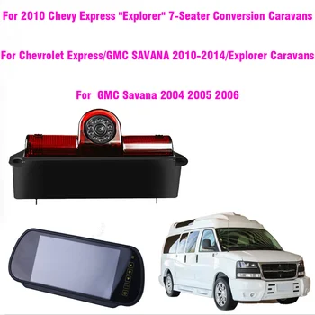 HD Авто Стоп-сигнал за Задно виждане, Камера Стоп-сигнал За Chevrolet Express/GMC САВАНА 2005-2018/Explorer Микробуси/Chevy Express