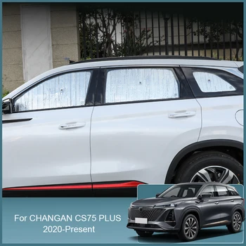 Автомобилно Предното Предното Стъкло Слънчеви Очила с UV-Защитно покритие Прозорец Завеса Козирка Автомобилен Аксесоар За CHANGAN CS75 PLUS 2020-2025