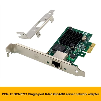 Гигабитная мрежова карта BCM5721 PCI-E X1 Гигабитная однопортовая сървър мрежова карта, съвместима с WOL PXEVLAN